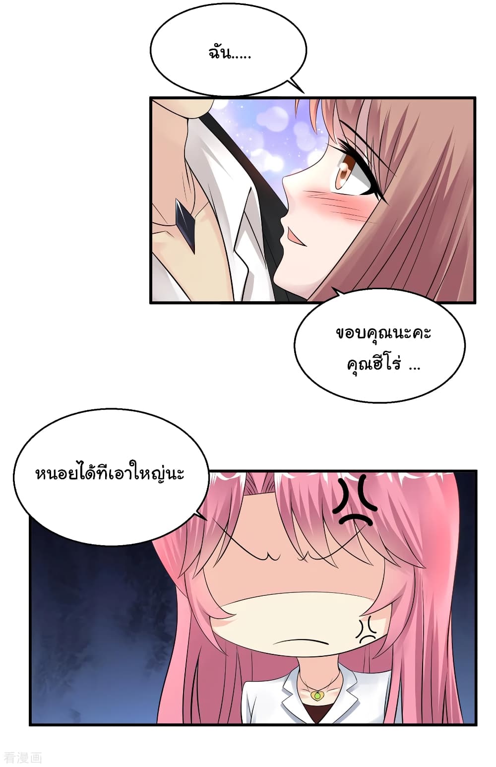 อ่านมังงะ